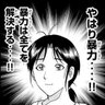 Фото профиля おやおや、おやおやおやおやおやおや。