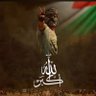 احمد 的头像