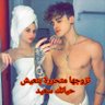 فحل الاشقر 🇸🇾🇩🇪 سكسي بالايبزيغ's profile picture