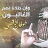 Eman Hussein's profile picture