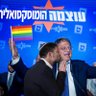 Фото профиля Itamar.Ben.Queer