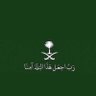 Abdulaziz Al-Dosari's profile picture