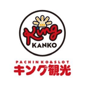キング観光's profile picture