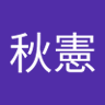 Profilbild von 名古屋のお宮