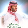 Profilbild von زياد🇸🇦
