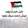 Muhammad Saad🇵🇸 profil fotoğrafı