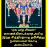 Bhagavath profil fotoğrafı