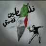 💞💞فلسطيننا المحررررة 💞💞 的头像