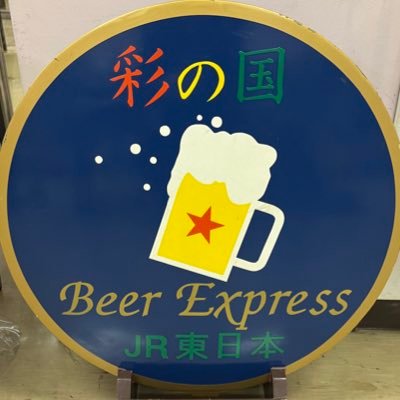 かがやくごったん's profile picture