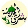 Фото профиля بشرى أيوب 🌸🍃