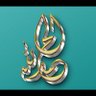 Profilbild von أبو عبد الرحمان abou abderrahmane