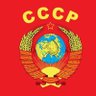Рождённый в CCCP profil fotoğrafı
