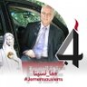 Elie Saade's profile picture