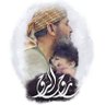 Фото профиля روح الرووح❤️💔