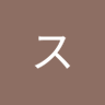 テラストーン profil fotoğrafı