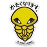 いー?さん 的头像