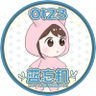 Profilbild von 沐兮_迷茫的社畜兔子🐰