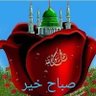 عمر علي عزيز's profile picture