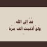 حلم لم يتحقق 的头像