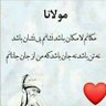 هموطن🇦🇫 profil fotoğrafı