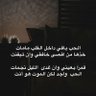 Фото профиля عبدالله