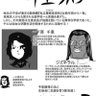 さるすべり profil fotoğrafı