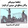 Profilbild von Mohamed ahmed yousif