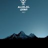الجبل الهلالي+70 +🥈 的头像