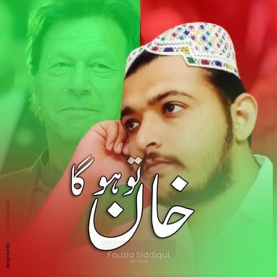 MeherUddin Ali's profile picture