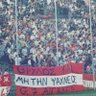 Thodoris 🔴⚪️ 的头像