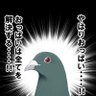 ポンスケ 的头像