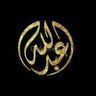 ابى ملهم 的头像