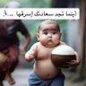 متابع 的头像