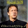 KPK PTI🇵🇰 profil fotoğrafı