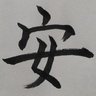 Profilbild von 姪浜自動車教習所友の会(非公認)
