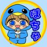 (・д・)チッ【荒野の光】 profil fotoğrafı
