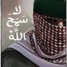 Yemen profil fotoğrafı
