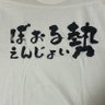 EN（たきもと）'s profile picture