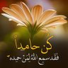 طاهب الخويعه profil fotoğrafı