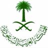 Profilbild von 🇸🇦لا إله إلا الله محمد رسول الله🇸🇦