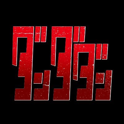 anime_dandadan's profile picture