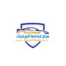 مركز فخامة المركبات لصيانة السيارات profil fotoğrafı