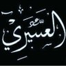 ال جابر ...... profil fotoğrafı