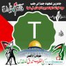 Фото профиля يمنيه حرة