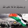أرطغرل الب profil fotoğrafı