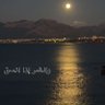 Фото профиля المريح