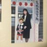 Фото профиля 杉村和幸