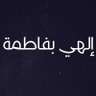 Khodor Sharaf | خضر شرف profil fotoğrafı