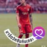 ดึก ดําเดีย's profile picture