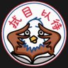 Profilbild von 福泰安寧